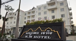 KM Hotel3